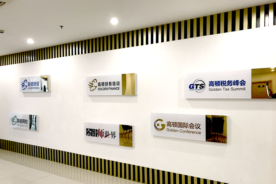 南京税务师报名时间