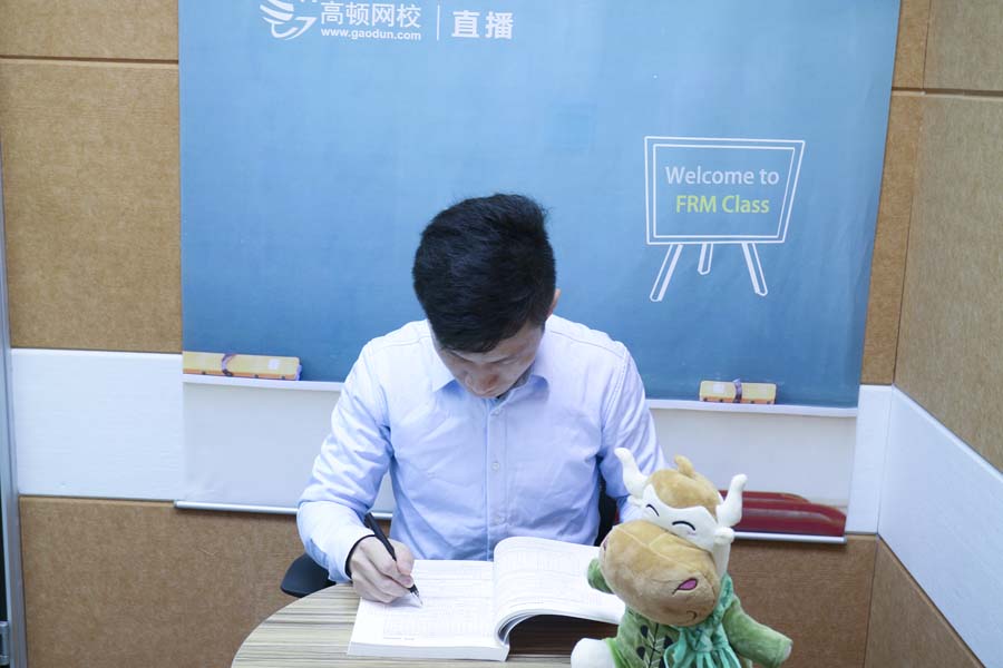 2018年税务师考试