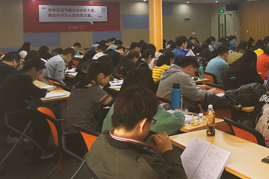 税务师考试